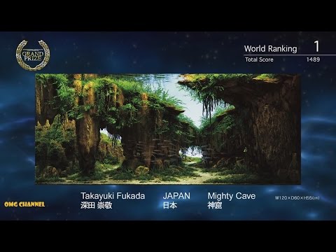 Aquascape  2016 International Aquatic Plants Layout Contest World Ranking